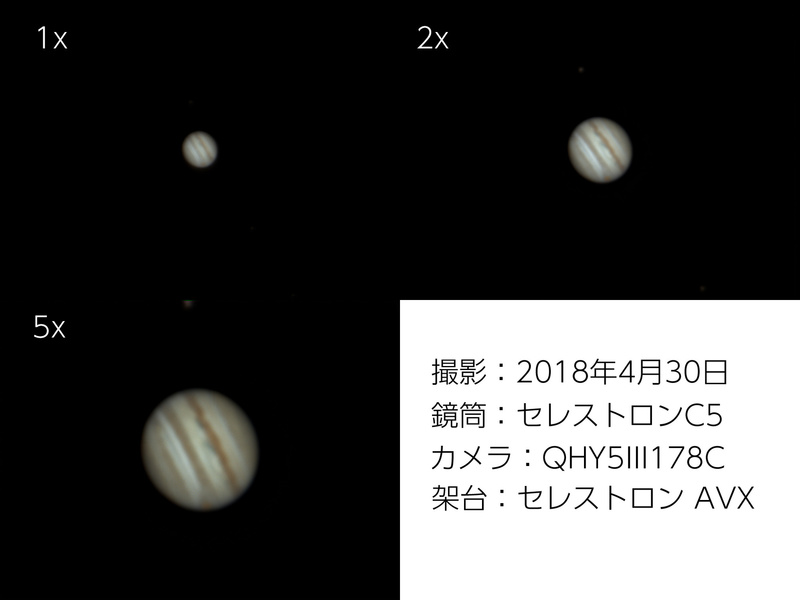 木星比較.jpg
